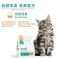 宠贵诺 幼猫宠贵诺鲜肉无谷猫粮奶猫增肥发腮营养奶糕粮幼猫通用型猫粮