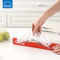 LOCK&LOCK; 保鲜袋一次性PE加厚装家用食品保鲜袋打包手撕式大中小号