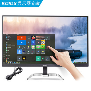 KOIOS 科欧斯 K2421HT 23.8英寸IPS 触控屏 收银点歌 触摸屏商用显示器