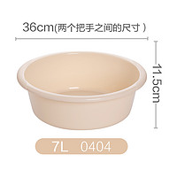 CHAHUA 茶花 脸盆洗衣盆塑料家用洗衣服塑料盆大号加厚洗脸盆36CM