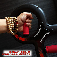 8字型臂力器 手腕手臂力量训练器材 训练肌肉扭力 有礼促销中