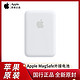Apple 苹果 MagSafe外接电池 iPhone无线磁吸式移动电源