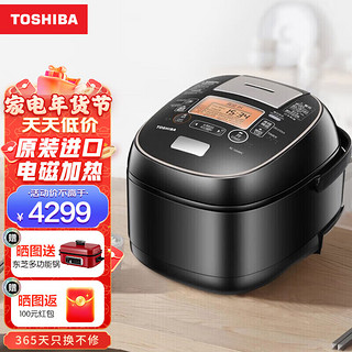 TOSHIBA 东芝 电饭煲