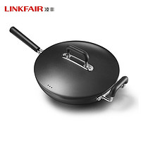 PLUS会员：LINKFAIR 凌丰 LFCG-MT32DE 炒锅 32cm