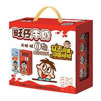 88VIP：Want Want 旺旺 旺仔牛奶+O泡果奶组合装125ml*20包(16*牛奶+4*o泡)早餐奶