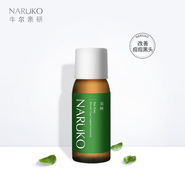 NARÜKO 牛尔亲研 茶树祛痘精华2%水杨酸2.5%炉甘石改善粉刺10ml