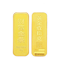 百年珠宝 黄金金条 10g Au9999