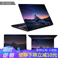 一龙通金 小米RedmiBook 16 Pro X 15 14英寸笔记本贴纸电脑配件贴膜 AP-016+留言电脑型号 ABC三面+清洁套装