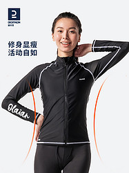 DECATHLON 迪卡侬 女士分体冲浪服 上衣