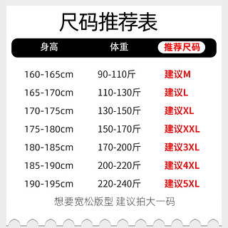 JR真维斯短袖t恤男夏季无袖潮牌宽松大码休闲纯棉圆领男士半袖短t 暖橘#ZS纯色 L