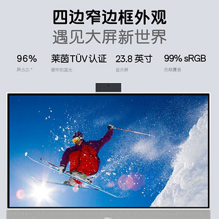 戴尔（DELL） 灵越5410/5415 一体机电脑 23.8英寸微边框家用办公商务炒股网课电脑整机 12代G8505 16G 512G固态 白 定制 硬件级防蓝光