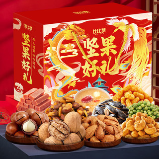  bi bi zan/比比赞  坚果礼盒  箱装 1186g