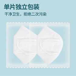 QINGXIAO 青霄 儿童口罩 一次性独立包装100只