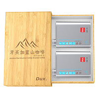 Dux 牙买加蓝山咖啡豆,官方授权,蓝山一号豆,高端咖啡礼盒,2*125g