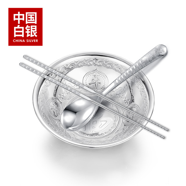 中国白银集团有限公司 百福足银999 碗筷套装摆件