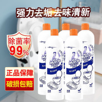 威猛先生 Mr Muscle洁厕液500g清香型 整箱批发家用洁厕灵除垢马桶清洁剂卫生间清新剂清厕液厕所清洁 500g*5瓶 威猛先生 Mr Muscle