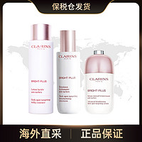 抖音超值购：CLARINS 娇韵诗 美白三件套提亮牛奶水200ml 乳液75ml 小瓷瓶50ml