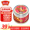 天龍（SKY DRAGON）即食鲍鱼 香港特产 海鲜熟食罐头（4-6只） 红烧溏心一口鲍/28g