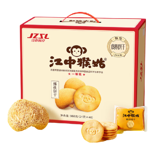 江中猴姑 酥性饼干 960g(加赠48g*2)