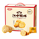 88VIP：江中猴姑 酥性饼干20天960g*1盒猴头菇养胃早餐口袋零食中和胃酸 1件装