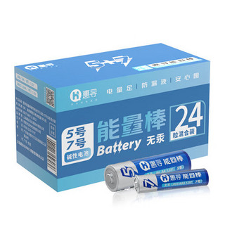 惠寻 AA/LR6+AAA/LR03 碱性电池 1.5V