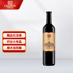 CHANGYU 张裕 第九代解百纳1937纪念版干红葡萄酒750ml