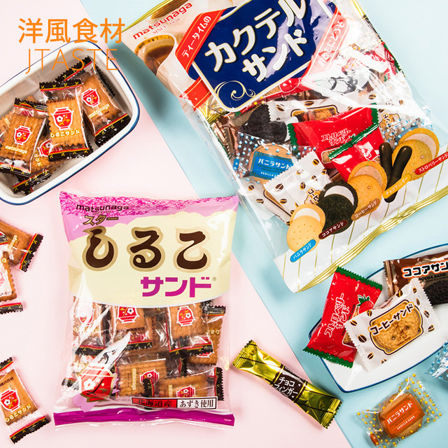 Matsunaga 松永 日本进口零食品 松永 什锦饼干275g+松永 北海道红豆饼干105gzh