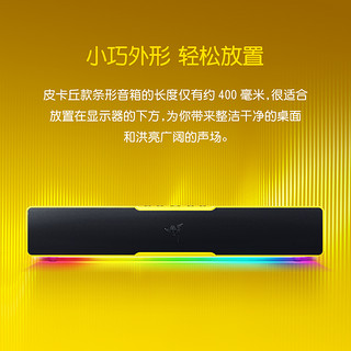 RAZER 雷蛇 蓝牙音箱 皮卡丘款