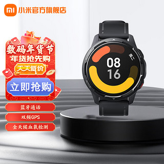 MI 小米 手表 Watch Color 2 运动智能手表 心率检测 蓝牙通话 支持GPS 星耀黑