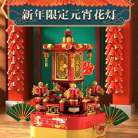好礼时节Vol.97：心中有爱，团圆常在！元宵节送礼必备，送的就是家和美满、幸福暖暖！