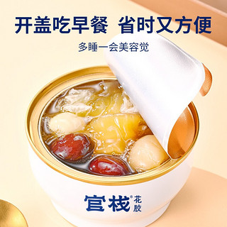 官栈 彩虹4口味180g*12碗