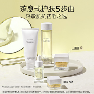 Elizabeth Arden/伊丽莎白雅顿 伊丽莎白·雅顿 雅顿白茶礼盒新肌水新肌霜轻敏肌面部套组维稳焕亮