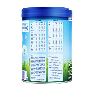 Nutrilon 诺优能 PRO（Nutrilon）活力蓝罐3段幼儿配方奶粉 800g克