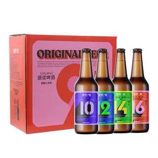 YANJING BEER 燕京啤酒 9号精酿礼盒 比尔森/比利时小麦/IPA/双料四口味 330nl*8瓶