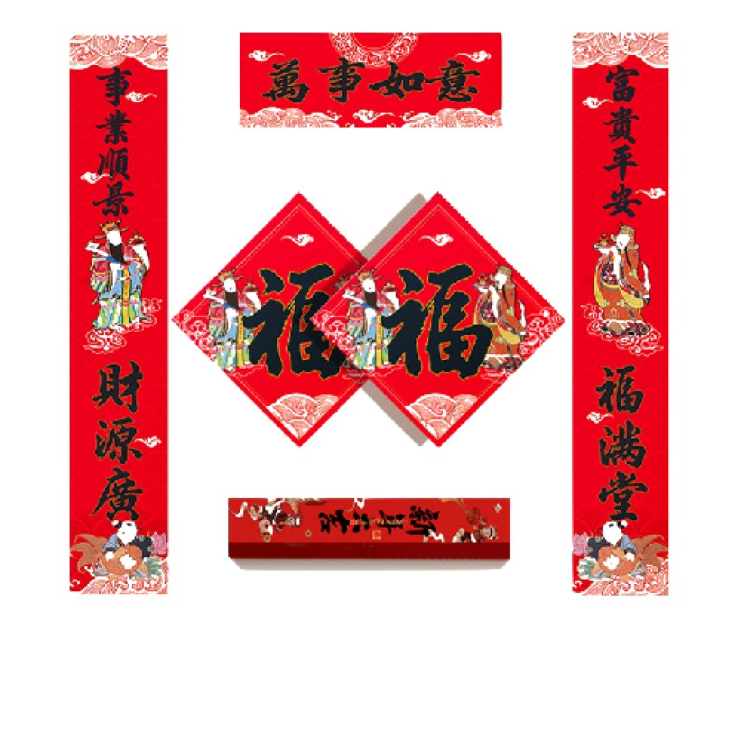 这个新年的快乐,是1688给的