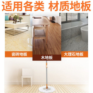 SWIPE 威宝 橙威宝浓缩地板清洁剂1kg 鲜橙清香