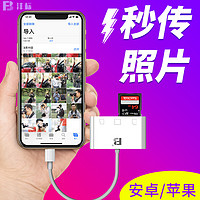 FB 沣标 适用于苹果iPhone免APP OTG读卡器CF SD TF XQD卡手机相机内存佳能单反USB高速ipad U盘安卓typeC小米