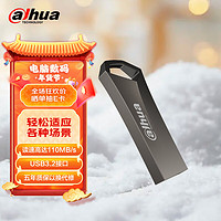 da hua 大华 dahua 32GB USB3.2 U盘 U136-30 钻石款