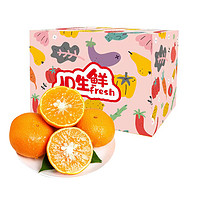 今日必买：京东生鲜 云南沃柑 特级果 单果果重100g+ 2.5kg 礼盒装