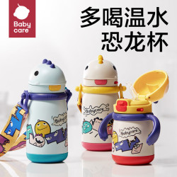 babycare 儿童保温杯婴儿宝宝学饮杯316不锈钢吸管杯幼儿园水杯保温水壶 恐龙款-冰川蓝300ml