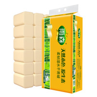 雨森（YUSEN）竹浆卷纸本色无芯卫生纸18卷2000g*1提 5层加厚