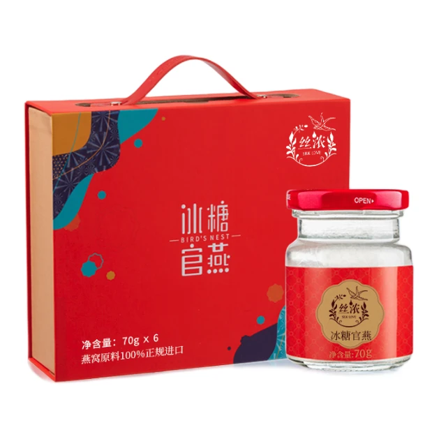 丝浓 冰糖官燕