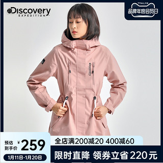 discovery expedition 女子冲锋衣 DABH92681 城市粉 M