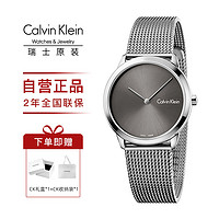 Calvin Klein CalvinKlein/凯文克莱男士腕表时尚潮流简约小众瑞士原装超薄