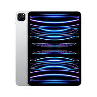 百亿补贴：Apple 苹果 iPad Pro 2022款 12.9英寸平板电脑  256GB WLAN版