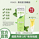 POND'S 旁氏 氨基酸系水薄荷洗面奶120g水杨酸祛痘控油清爽保湿深层清洁