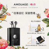 AMOUAGE 回忆录男士淡香精MemoirMan小众持久高奢香水