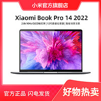 抖音超值购：MI 小米 Xiaomi Book Pro 14 2022触控屏笔记本电脑A54 银色