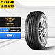 Giti 佳通轮胎 Comfort 221 汽车轮胎 185/60R15 84H