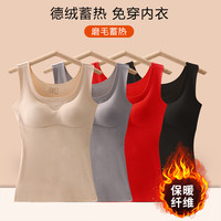 翠虹 带胸垫免穿文胸保暖背心